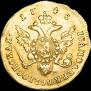 1 червонец 1748 года