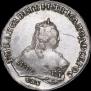 1 rouble 1748 year
