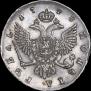 1 rouble 1748 year