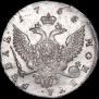 1 rouble 1755 year