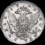 1 rouble 1758 year