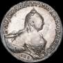 1 rouble 1758 year