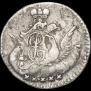 5 копеек 1758 года