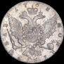 1 рубль 1763 года