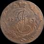 5 kopecks 1763 year