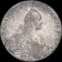 1 rouble 1767 year