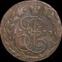 5 kopecks 1773 year