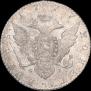 1 rouble 1777 year