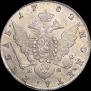 1 рубль 1782 года