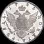 1 rouble 1783 year