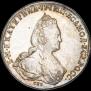 1 рубль 1786 года