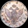 1 рубль 1786 года