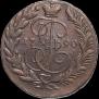 2 копейки 1790 года