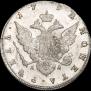 1 rouble 1792 year