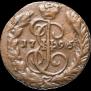 1 копейка 1795 года