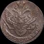 5 kopecks 1796 year