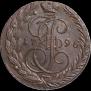 5 kopecks 1796 year