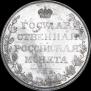 1 rouble 1808 year