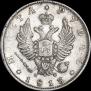 1 рубль 1813 года