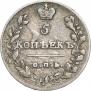5 копеек 1814 года