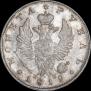 1 rouble 1819 year