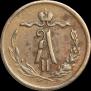 1/2 kopeck 1869 year