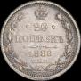 20 kopecks 1880 year
