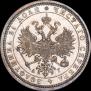 1 рубль 1885 года