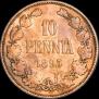 10 pennia 1895 year
