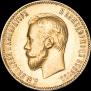 10 roubles 1900 year