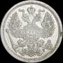 20 копеек 1904 года