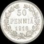 50 pennia 1916 year