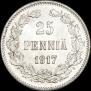 25 pennia 1917 year