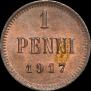 1 пенни 1917 года