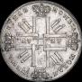 1 rouble 1727 year