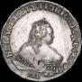 1 rouble 1748 year