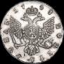 1 rouble 1748 year