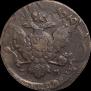 5 kopecks 1763 year