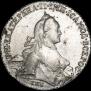 1 rouble 1765 year