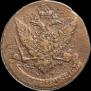 5 kopecks 1765 year