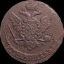 5 копеек 1766 года