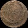 5 kopecks 1773 year
