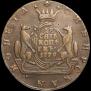 10 kopecks 1779 year