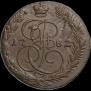 5 копеек 1782 года