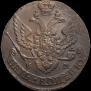 5 копеек 1788 года
