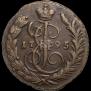 1 копейка 1795 года