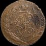 5 копеек 1791 года
