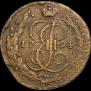 5 копеек 1794 года