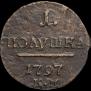 Polushka 1797 year