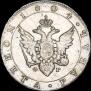 1 rouble 1804 year